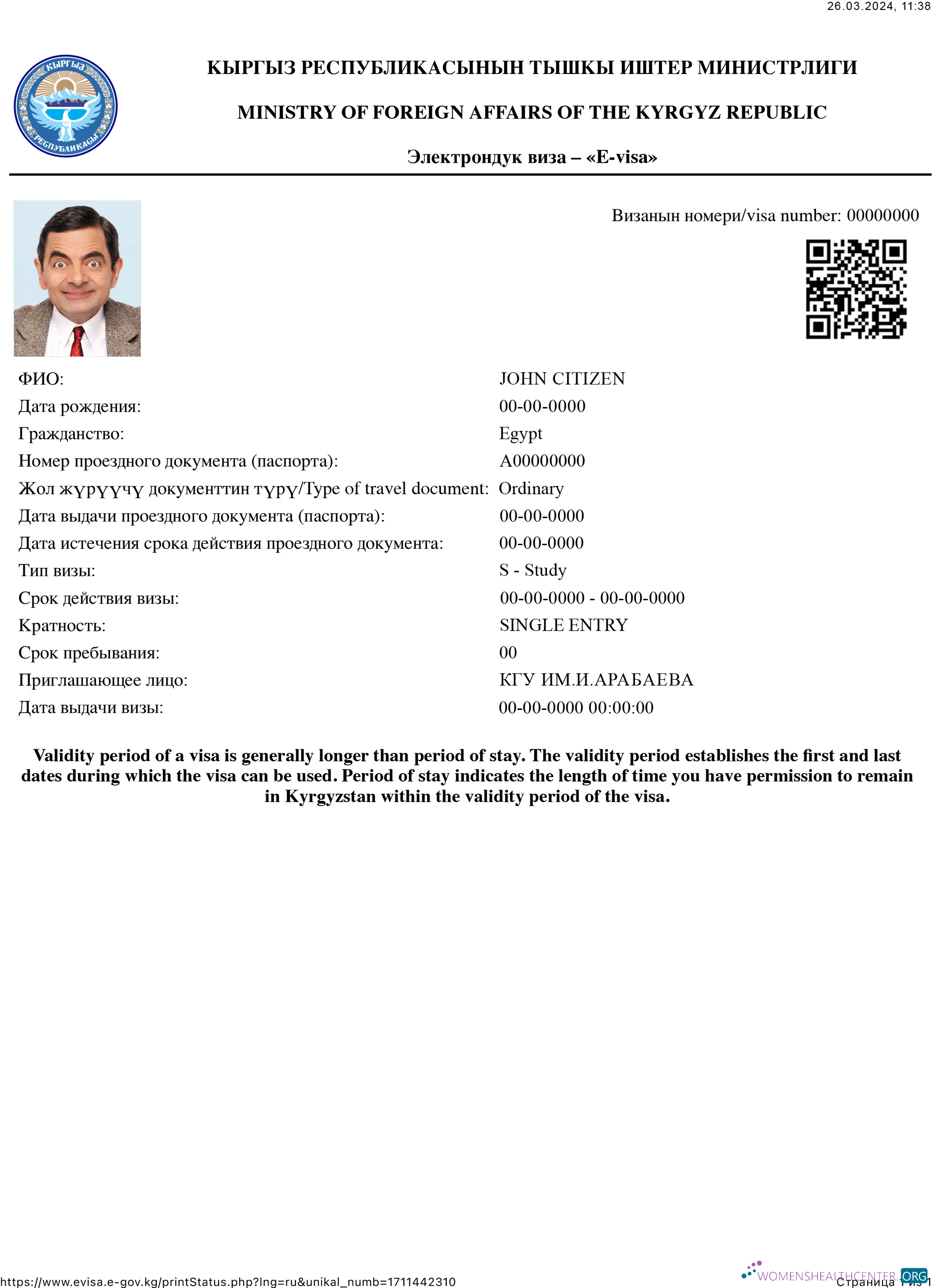 Download Kyrgyz Republic e visa Photoshop template